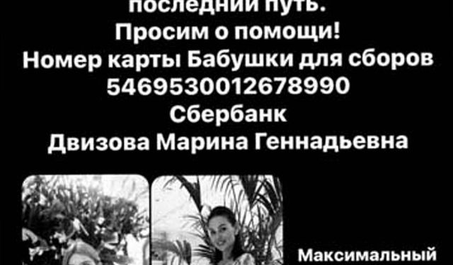 Rus anne ile kızını öldüren eski eş hakkında 3 kez uzaklaştırma kararı verilmiş