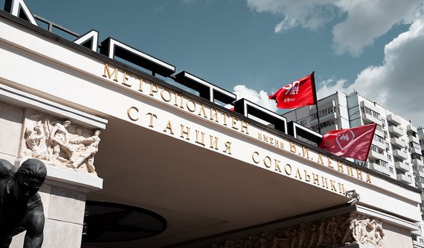 Moskova Metrosu, 90’ıncı yıl dönümünü kutluyor